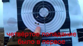 хатсан страйкер эдж. стрельба на 50 метров с сошек и с мешка.