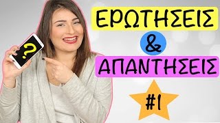 Q&A #1 - Ο Eazy Στη Ζωή Μου & Συμμετοχή Στο Survivor 2017