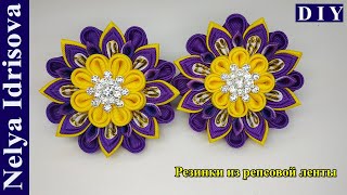 Цветы Канзаши из репсовых лент / Amazing ribbon flower DIY