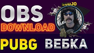 Рамки для стрима обс PUBG круглая вебка download