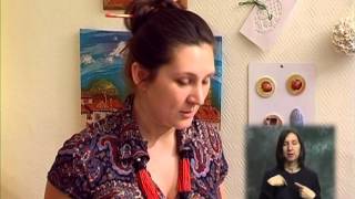 Часы. Умелые руки 1. С переводом на жестовый язык