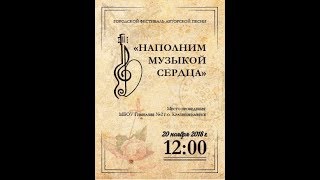 Медиацентр МБОУ Гимназии №2 г.о.Краснознаменск МО