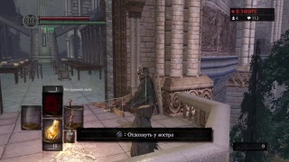 Dark Souls: Remastered #4 Приключения охотника "Только арбалет"