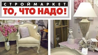 мебель в твери - Мебель в стиле Прованс - тверь мебель каталог