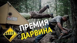 САМЫЕ ТУПЫЕ И НЕЛЕПЫЕ СМЕРТИ В МИРЕ