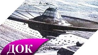 НЛО. База 211 в Антарктиде (Третий Рейх). Документальный фильм