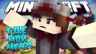 БЕЗ ОРУЖИЯ!! CHALLENGE!! ЭТО НЕВОЗМОЖНО!!!
