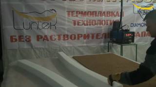 Термоплавкая технология сборки матрасов Luntek