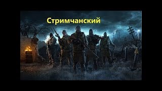 Делаем аванпост и набор в долг  | Sunrise S.T.A.L.K.E.R Uturned RP