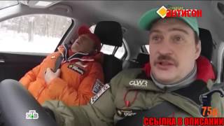 антисон за 1$ для водителя Главная дорога Как не заснуть за рулем