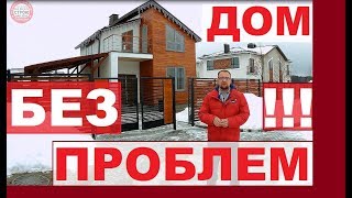 Строительство бетонного дома. Отзывы. Стройхлам.