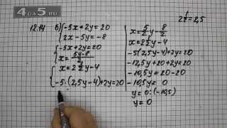 Упражнение 12.14. Вариант Б. Алгебра 7 класс Мордкович А.Г.