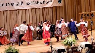 Хореогр.анс. Сев.русск.нар.хора "Кадриль"
