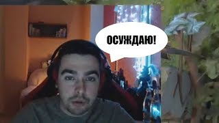 ЛУЧШИЕ МОМЕНТЫ TWITCH | Стрей228 осуждает | Жена МЭЛА | Картман сгорел на стриме