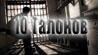 Stalker Online - Гайд " Как попасть в тюрму и выйти всеголишь за 10 талонов"