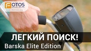 Обзор Barska Elite Edition - элитный металлоискатель!