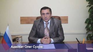Договор коммерческого найма