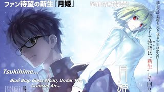 Tsukihime (PC) [Reseña] (Especial de Halloween #4)