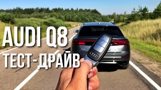 Audi Q8 - Тест Драйв и Отзывы. Нет, это не Audi Q7
