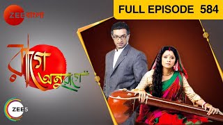 Raage Anuraage | Bangla Serial | Full Episode - 584 | Jeetu Kamal, Tumpa Ghosh | Zee Bangla