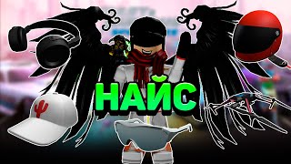 БЕСПЛАТНО! КАК ПОЛУЧИТЬ НЕВЕРОЯТНО КРАСИВИЕ ВЕЩИ! Roblox