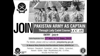 JOIN PAK ARMY AS CAPTAIN THROUGH LADY CADET COURSE| LCC-15 | For Pakistani Females