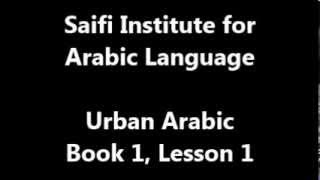 Urban Arabic Audio - Lesson 1