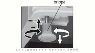 Холодильник АТЛАНТ ХМ 6025