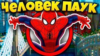 Как пройти Майнкрафт за Человека Паука?