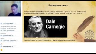 2017 02 02 Михалев Дмитрий Рекрутирование