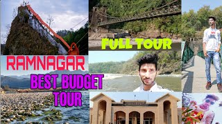 RAMNAGAR(UK) BEST BUDGET TOUR,  FULL TOUR OF RAMNAGAR, BRITISH BRIDGE, GIRJIYA TEMPLE