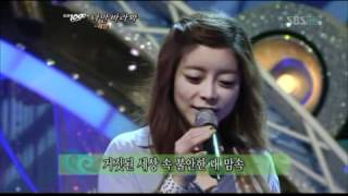 화요비 - 나만 바라봐