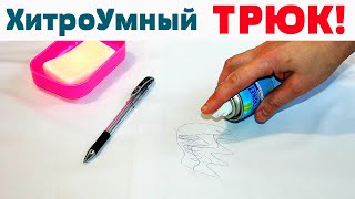 ВОТ ЭТО ДА! Домашний ПЯТНОВЫВОДИТЕЛЬ! СУПЕР способ СТИРКИ белого белья. Как удалить СТАРОЕ ПЯТНО