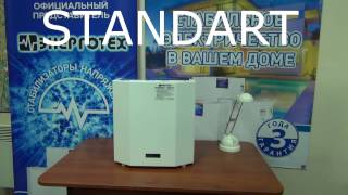 стабилизатор Энерготех серии Standart HV