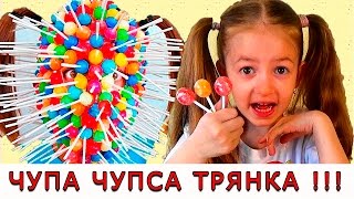 BАD BABY МАМА в ЧУПА ЧУПС! LOTS OF CANDY CHALLENGE CHUPA CHUPS FACE чупа чупса трянка АЛИСА КАК МАМА
