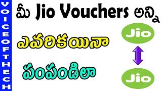 Transfer jio voucher to others | how to transfer jio 50 rupees voucher