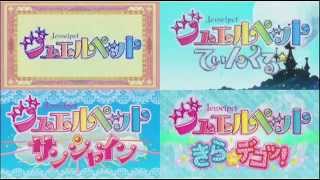 Jewelpet,Twinkle,Sunshine,Kira deco