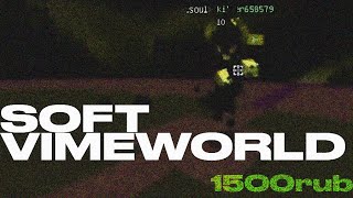 СЛИВ СОФТА ЗА 1500 РУБЛЕЙ НА VIMEWORLD - СОФТ / АКБ / РЕГЕДИТ / БАТНИК / РИЧ НА ВАЙМВОРЛД