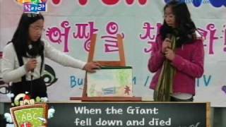 영어짱을 찾아라 - 석포초등학교
