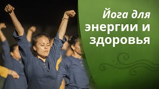 Йога для здоровья: движения рук по направлениям