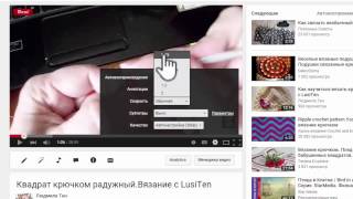 Как смотреть видео в замедленном режиме? Интернет с LusiTen