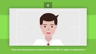 Как записать видеоинтервью. Инструкция.