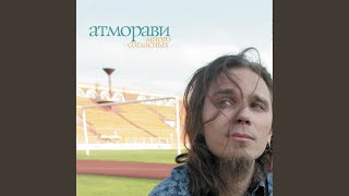 Аксиомы