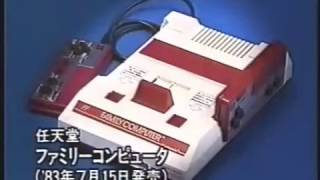 VHS [066] Family Computer 10th Anniversary - Famicom Perfect Video ファミリーコンピュータ10周年記念 ファミコンパーフェクトビデオ