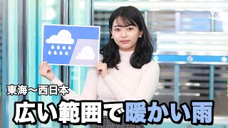 お天気キャスター解説 1月22日(金)の天気