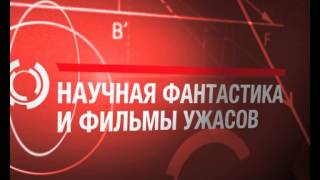 TV1000 Action Promo