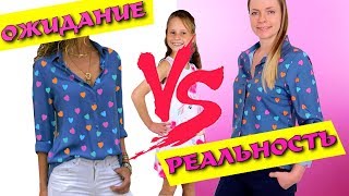 Распаковка посылки от NEWCHIC / Ожидание  VS Реальность / Чао Юля