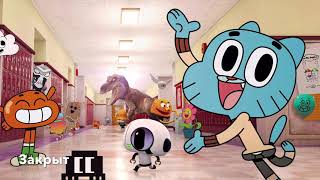 Почему Cartoon Network Закрыла Удивительный Мир Гамбола |4К|