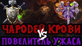 Infi vs Shadai. Бладмаг vs Дредлорд. Cast #22 [Warcraft 3]