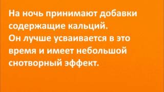 Как ПРАВИЛЬНО пить продукты Авроры AURORA!